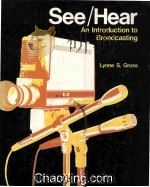 SEE/HEAR AN INTRODUCTION TO BROADCASTING（1979 PDF版）
