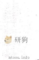 谷崎潤一郎全集:20 1972-1975 PDF电子版封面 谷崎潤一郎