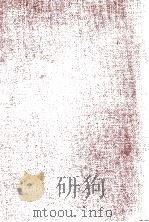 谷崎潤一郎全集:21   1972-1975  PDF电子版封面    谷崎潤一郎 