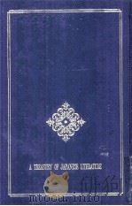 中山義秀 1967 PDF电子版封面 中山義秀
