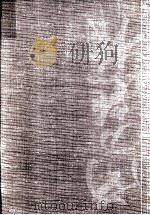 南方熊楠全集:10（1971-1975 PDF版）