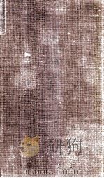 潁原退蔵著作集:1 1979.04-1984.03 PDF电子版封面 潁原退蔵
