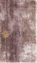 潁原退蔵著作集:2 1979.04-1984.03 PDF电子版封面 潁原退蔵