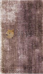潁原退蔵著作集:3 1979.04-1984.03 PDF电子版封面 潁原退蔵