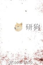 谷崎潤一郎集:2 1953-1954 PDF电子版封面 谷崎潤一郎