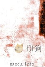 大佛次郎集（1953 PDF版）