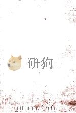 吉川英治集（1953 PDF版）