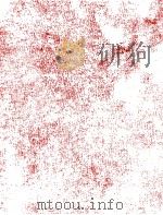 禽獸（1969.09 PDF版）