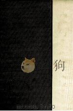 歌集:1 1985-1986 PDF电子版封面 北原白秋