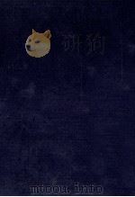 谷崎潤一郎全集:28 1966.11-1970.07 PDF电子版封面 谷崎潤一郎