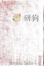 谷崎潤一郎全集:7 1972-1975 PDF电子版封面 谷崎潤一郎