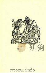 ラブレー雑考:2（1976-1977 PDF版）