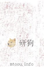 谷崎潤一郎全集:6（1972-1975 PDF版）