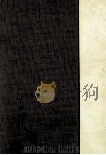 詩文評論:4（1985-1986 PDF版）