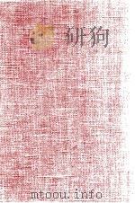 谷崎潤一郎全集:9 1972-1975 PDF电子版封面 谷崎潤一郎