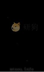 谷崎潤一郎全集:16 1966.11-1970.07 PDF电子版封面 谷崎潤一郎