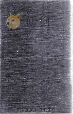 谷崎潤一郎全集:17 1966.11-1970.07 PDF电子版封面 谷崎潤一郎
