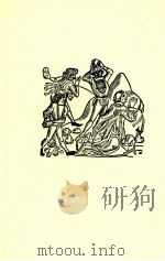 ルネサンス雑考:1 1977 PDF电子版封面 渡辺一夫