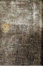 梶井基次郎全集:1 1966 PDF电子版封面 梶井基次郎