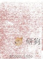 淺草紅團 1970.02 PDF电子版封面 川端康成