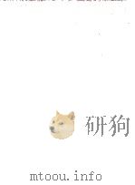 再會（1970.01 PDF版）