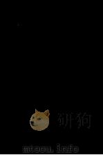 円型水槽 1984.12 PDF电子版封面 曽野綾子