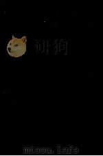 俳句選集（1975.08 PDF版）