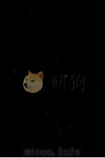 俳諧研究 1976.02 PDF电子版封面 正岡子規