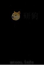 長塚節全集:3（1976.11-1978.06 PDF版）