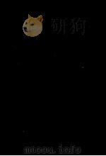 長塚節全集:7（1976.11-1978.06 PDF版）