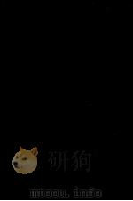 長塚節全集:8（1976.11-1978.06 PDF版）