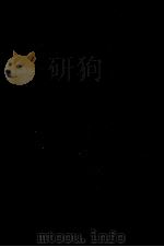 俳句:2 1975-1977 PDF电子版封面 正岡子規
