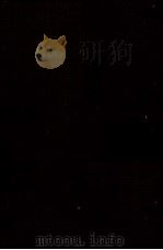 俳論篇 1966 PDF电子版封面 宮本三郎