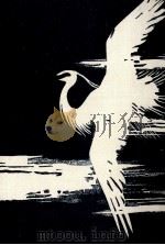 人物史傳篇（1930.02 PDF版）
