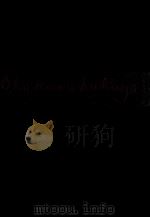 岡倉天心全集:5（1979-1981 PDF版）