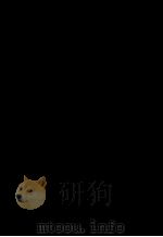 岡倉天心全集:6（1979-1981 PDF版）