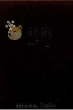 圓朝全集:9 1963 PDF电子版封面 三遊亭円朝