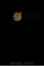 山口剛著作集:3（1972.03 PDF版）