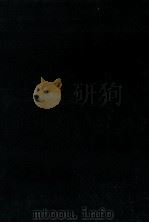 啄木全集:7 1967-1968 PDF电子版封面 石川啄木