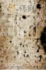 鏡花小説·戯曲選:1 1981-1982 PDF电子版封面 泉鏡花