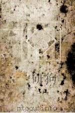 鏡花小説·戯曲選:5 1981-1982 PDF电子版封面 泉鏡花