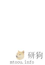 田澤稻舟全集（1988.02 PDF版）