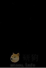 近世和歌研究（1983.10 PDF版）