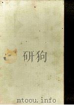 齋藤茂吉集（1966.05 PDF版）
