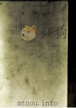 折口信夫集（1969.05 PDF版）
