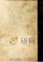 芥川龍之介集（1960.11 PDF版）