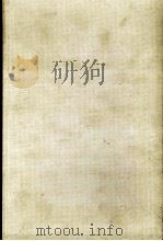 佐藤春夫集（1964.01 PDF版）
