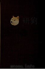島崎藤村集（1972.06 PDF版）