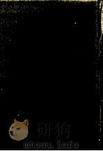 森鴎外作品集:4（1965.03 PDF版）