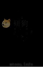 現代句集（1973.09 PDF版）